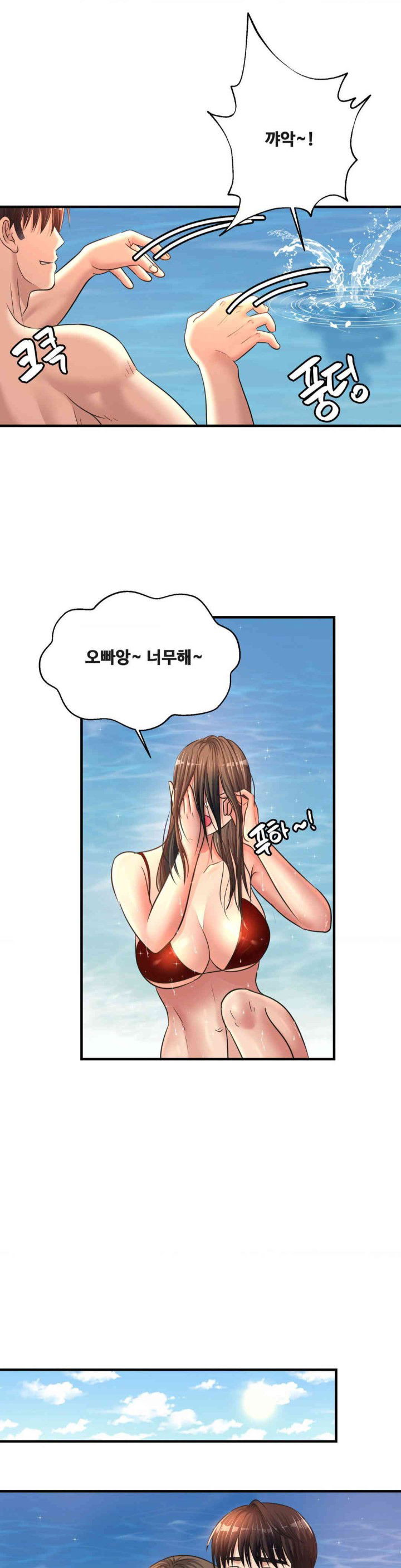 secret-affection-raw-chap-22-20