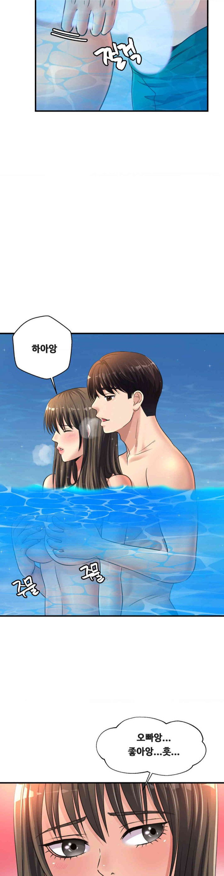 secret-affection-raw-chap-22-22