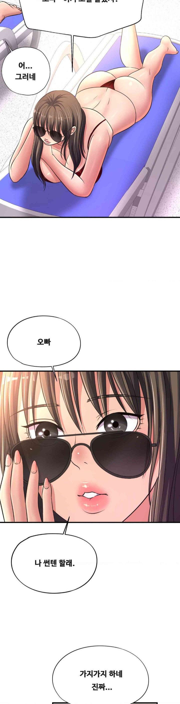 secret-affection-raw-chap-22-25