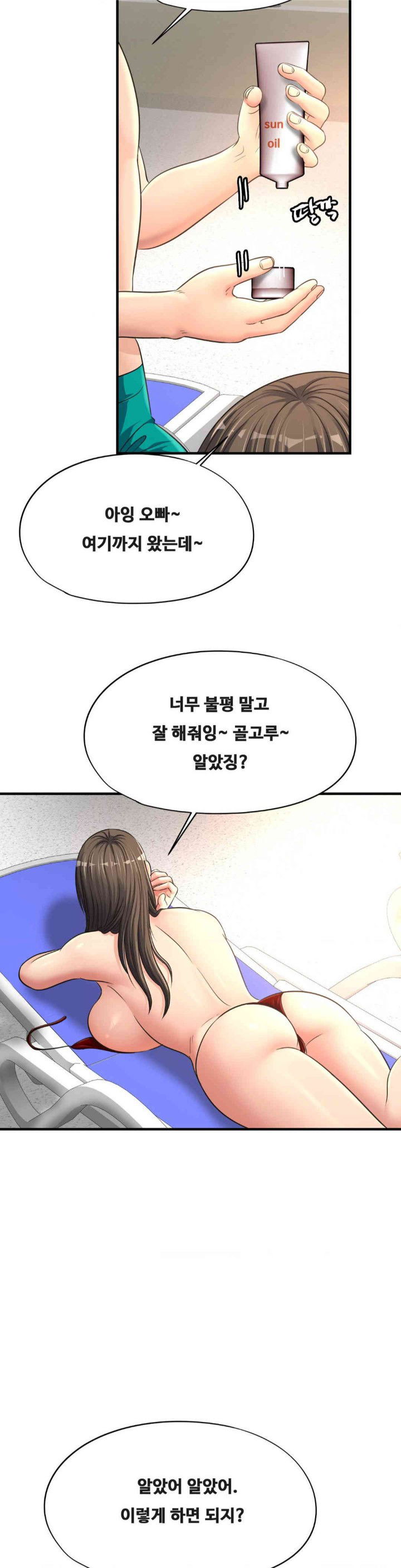 secret-affection-raw-chap-22-26