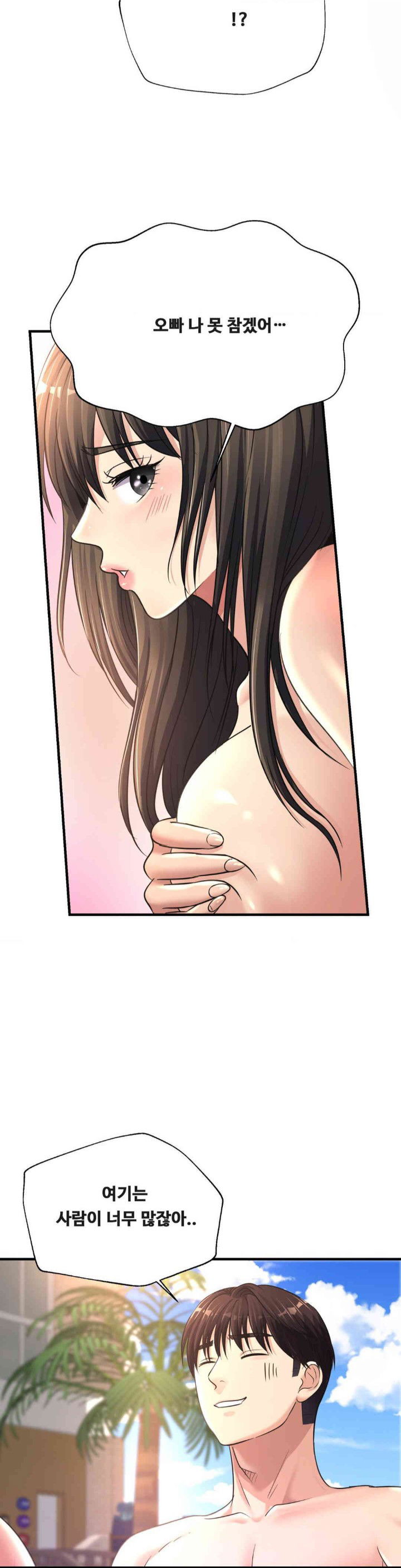 secret-affection-raw-chap-22-30