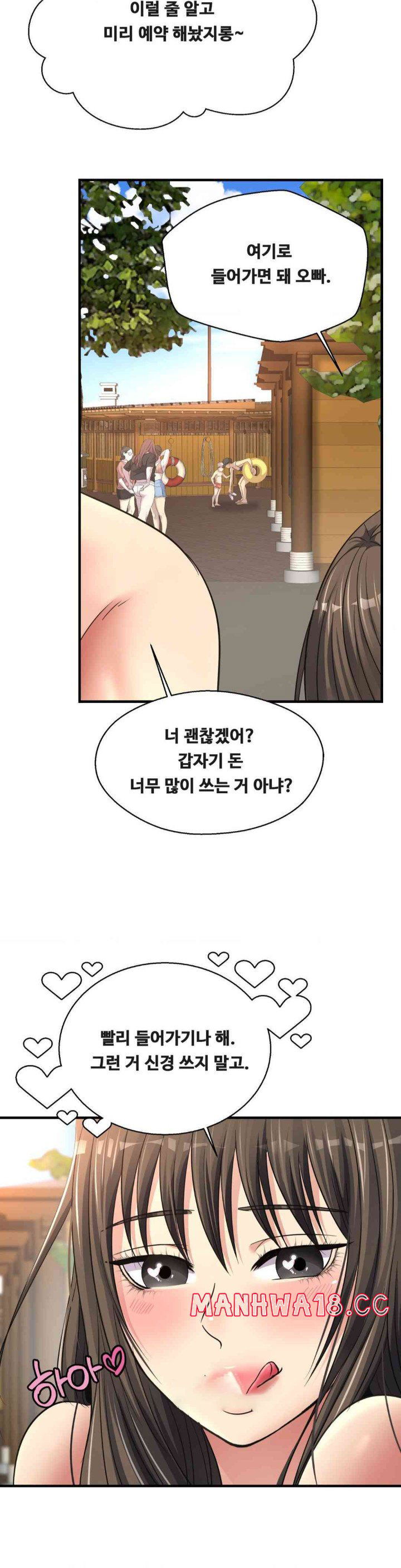 secret-affection-raw-chap-22-32