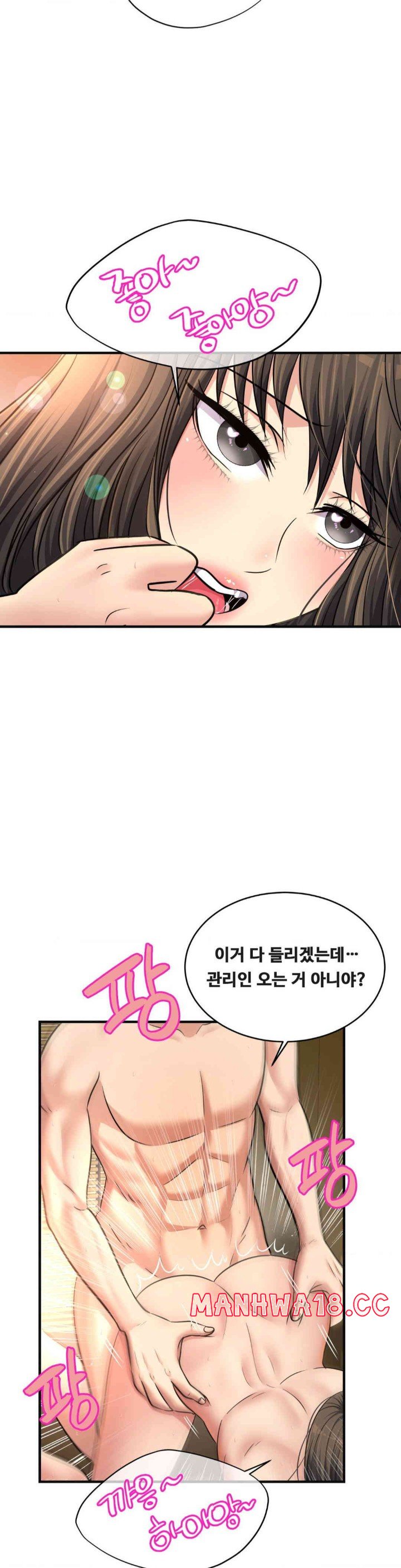 secret-affection-raw-chap-23-9