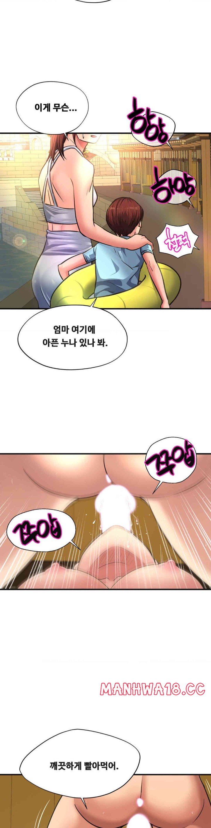 secret-affection-raw-chap-23-10