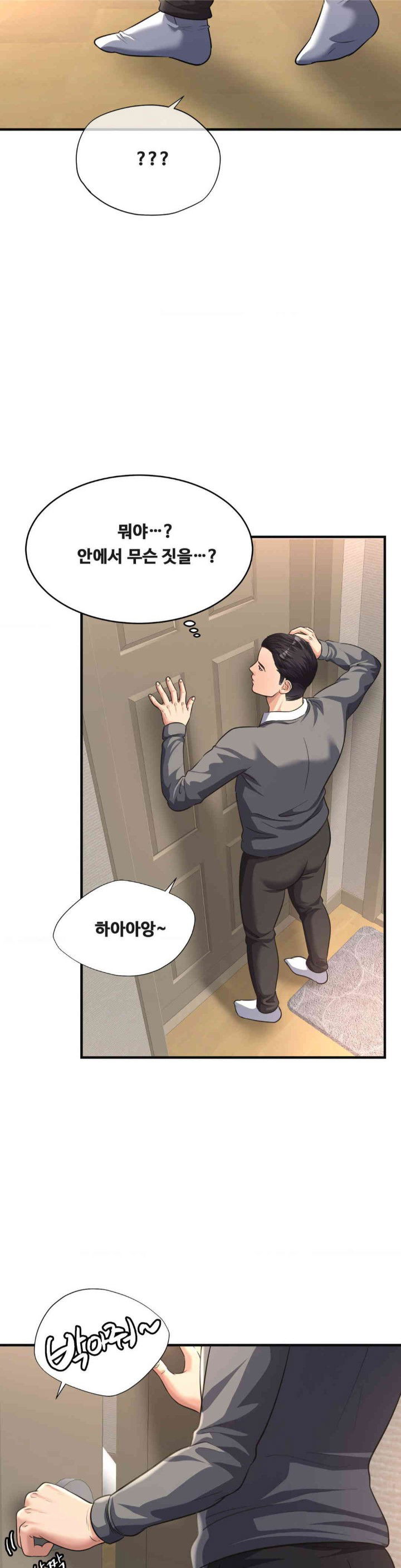 secret-affection-raw-chap-23-30