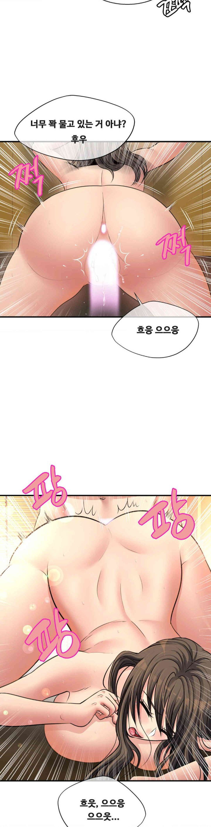 secret-affection-raw-chap-23-8