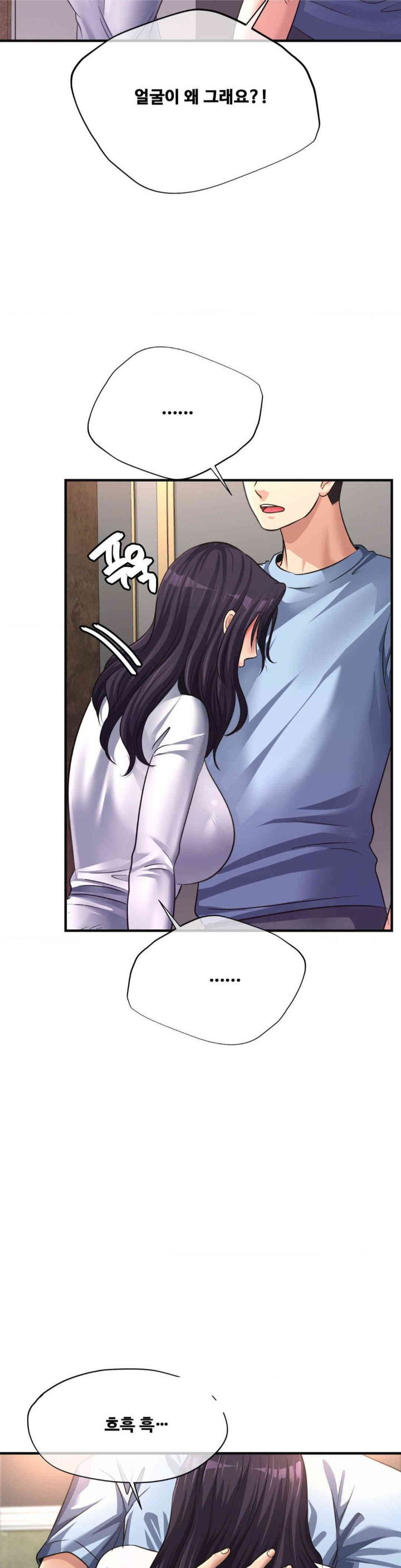 secret-affection-raw-chap-24-21