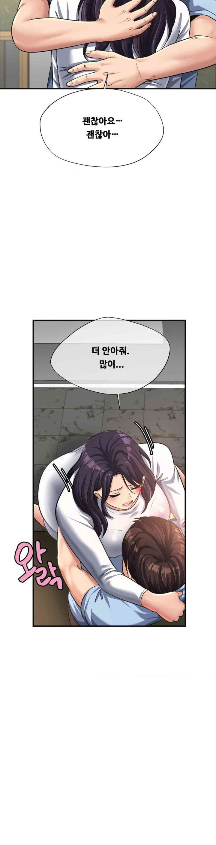 secret-affection-raw-chap-24-22