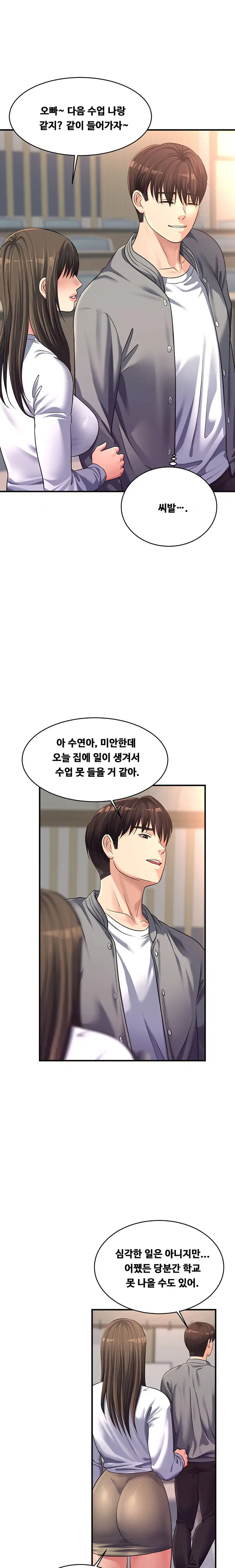 secret-affection-raw-chap-25-12