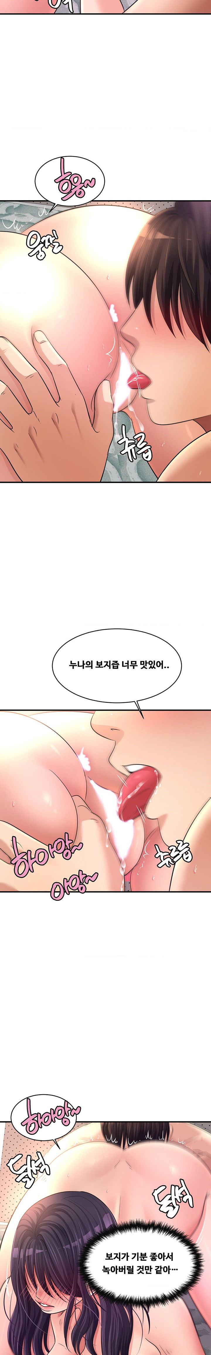 secret-affection-raw-chap-25-2