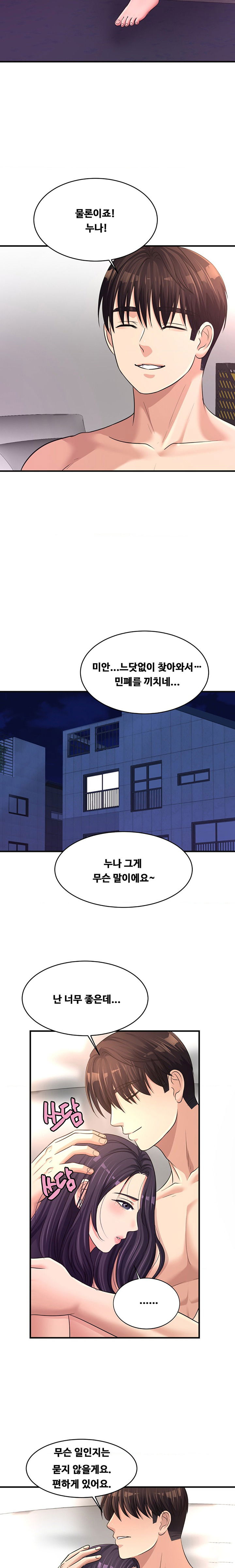 secret-affection-raw-chap-25-8