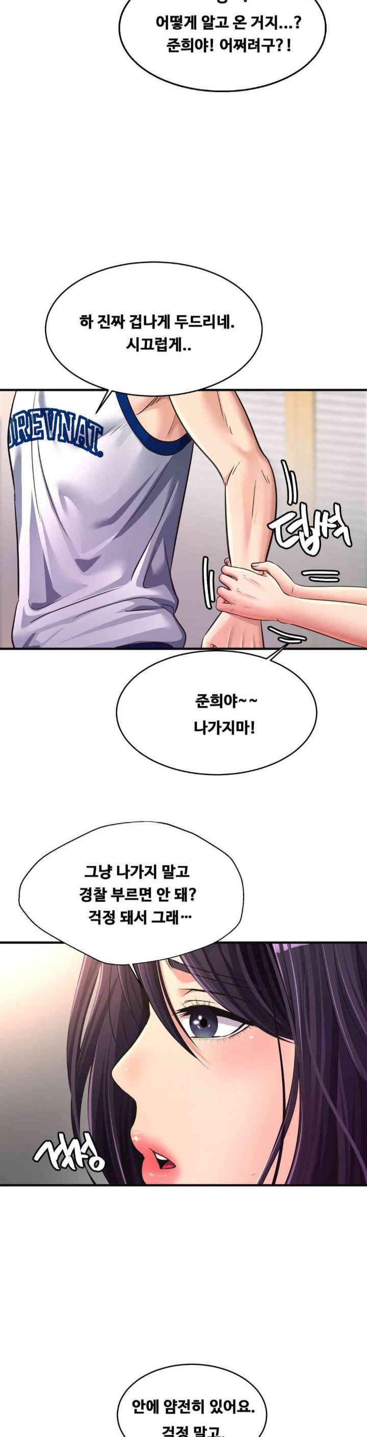 secret-affection-raw-chap-26-12