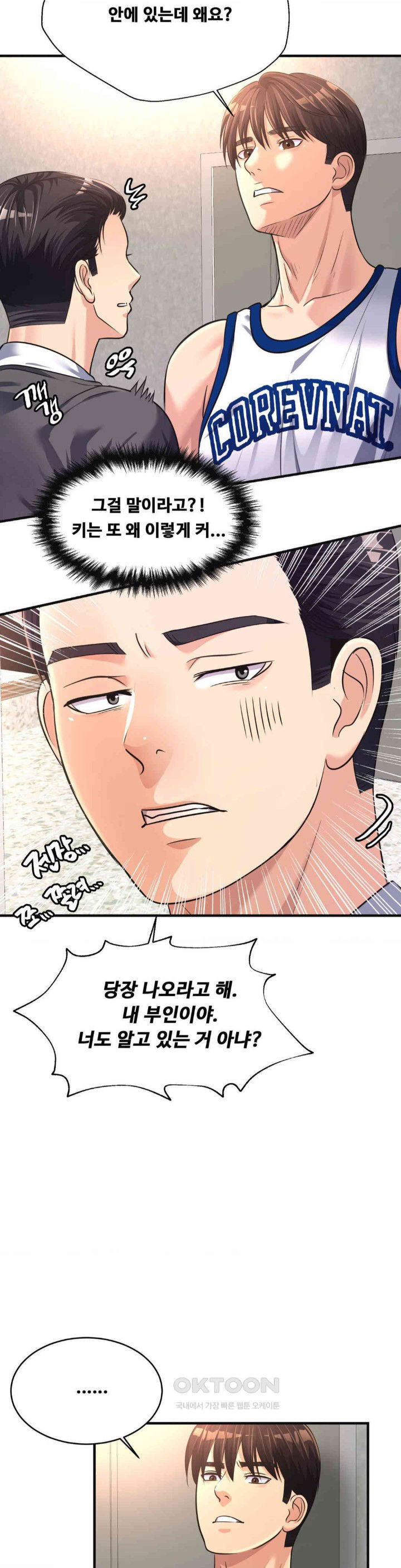 secret-affection-raw-chap-26-15