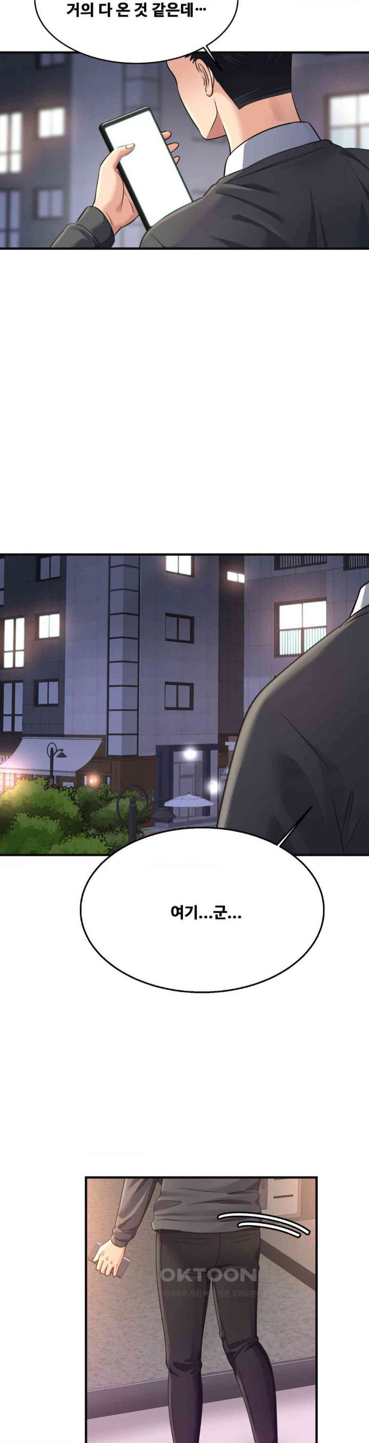 secret-affection-raw-chap-26-5