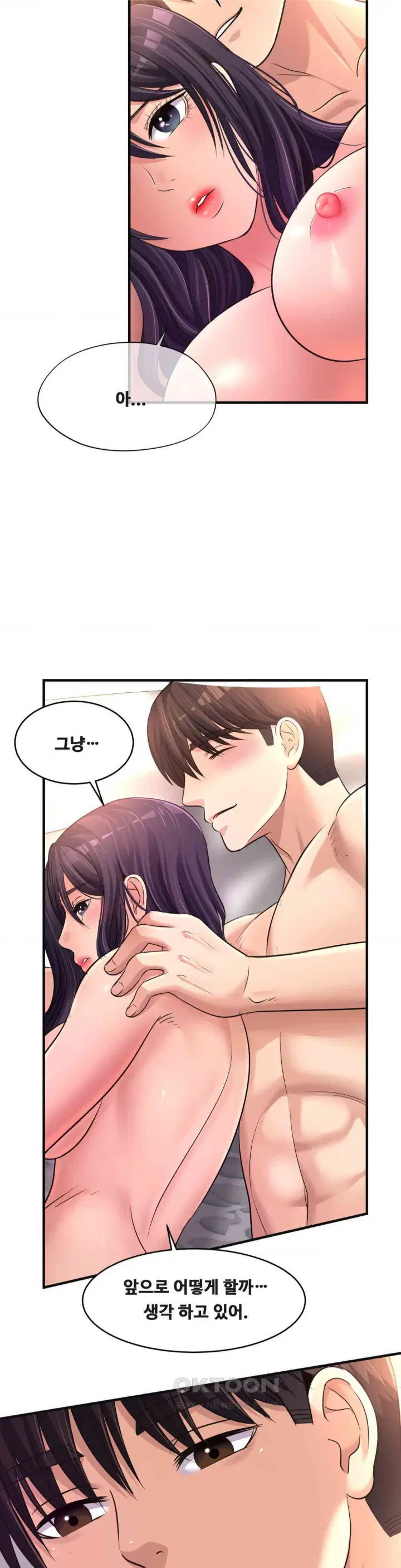 secret-affection-raw-chap-27-16