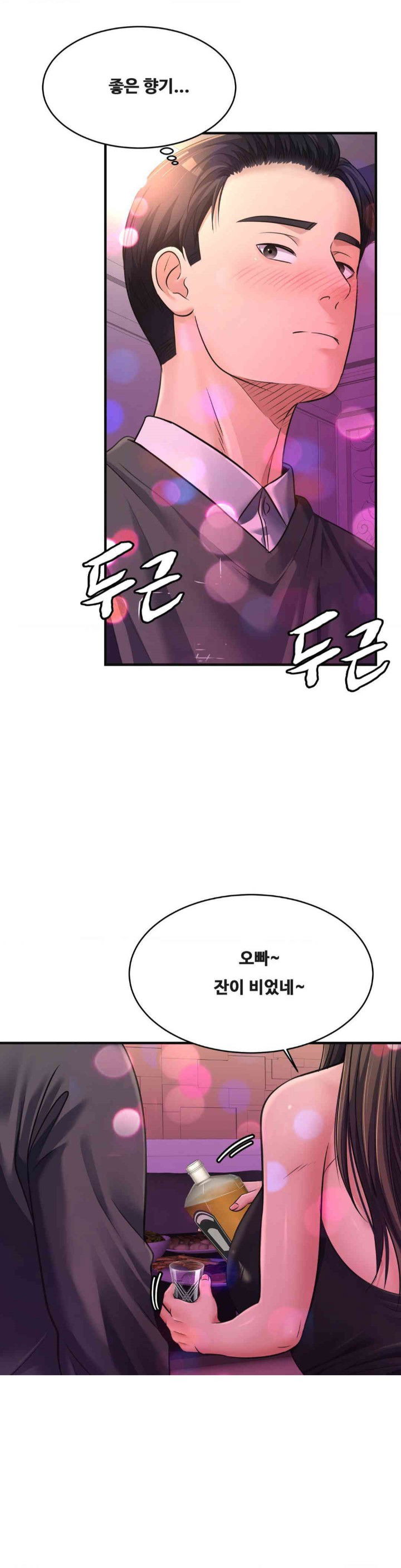 secret-affection-raw-chap-27-29