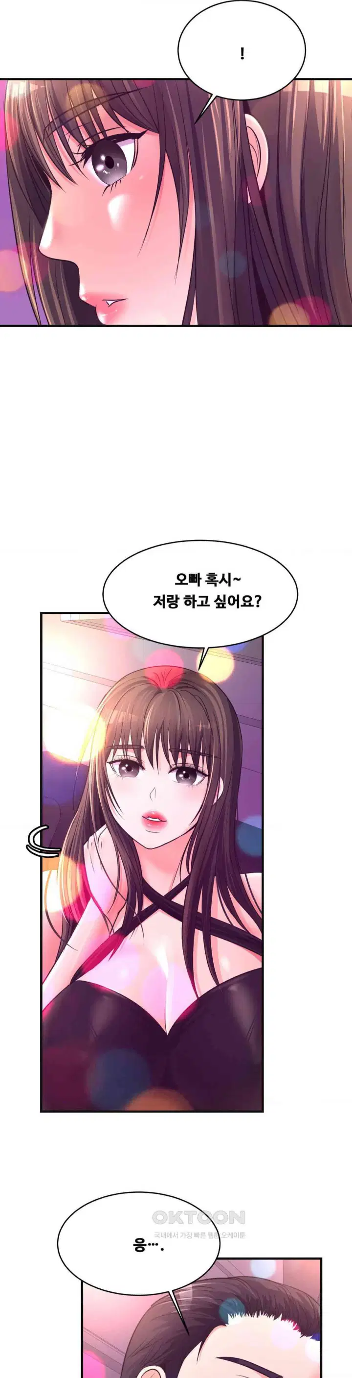 secret-affection-raw-chap-28-16