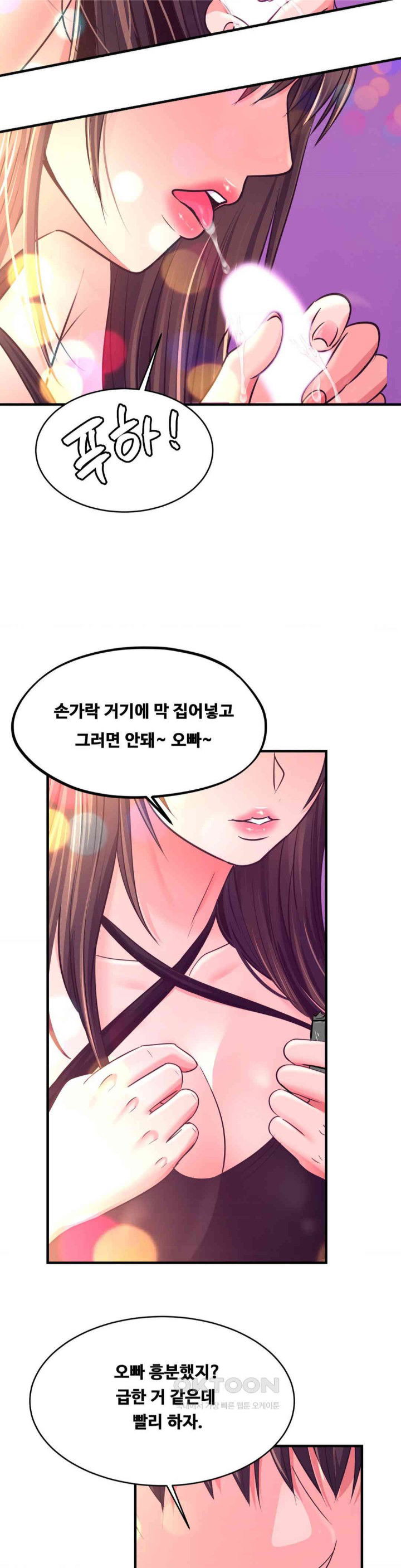 secret-affection-raw-chap-28-27