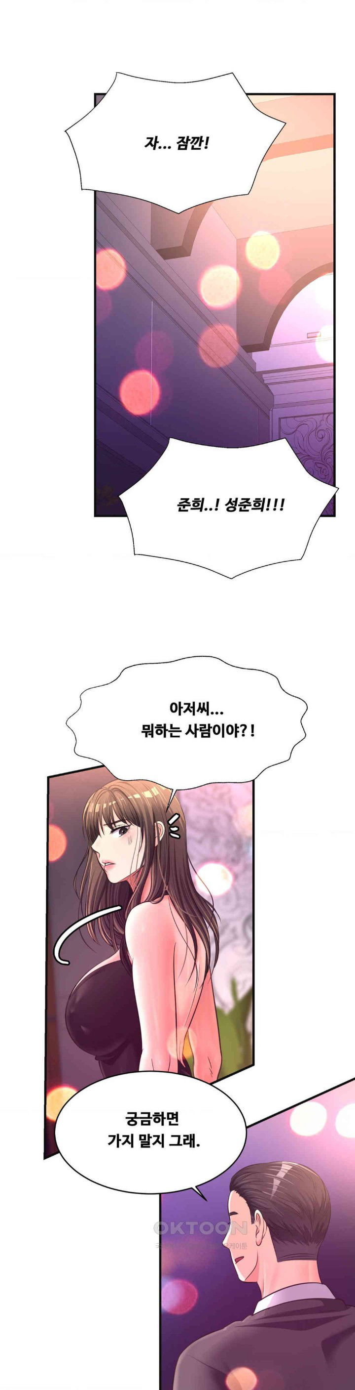 secret-affection-raw-chap-29-11