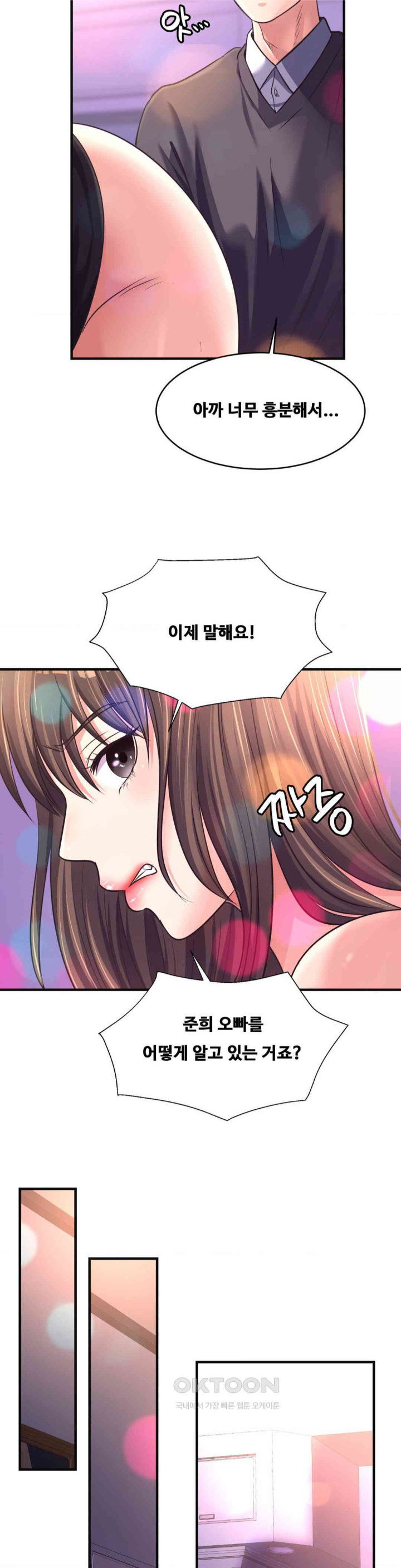 secret-affection-raw-chap-29-26