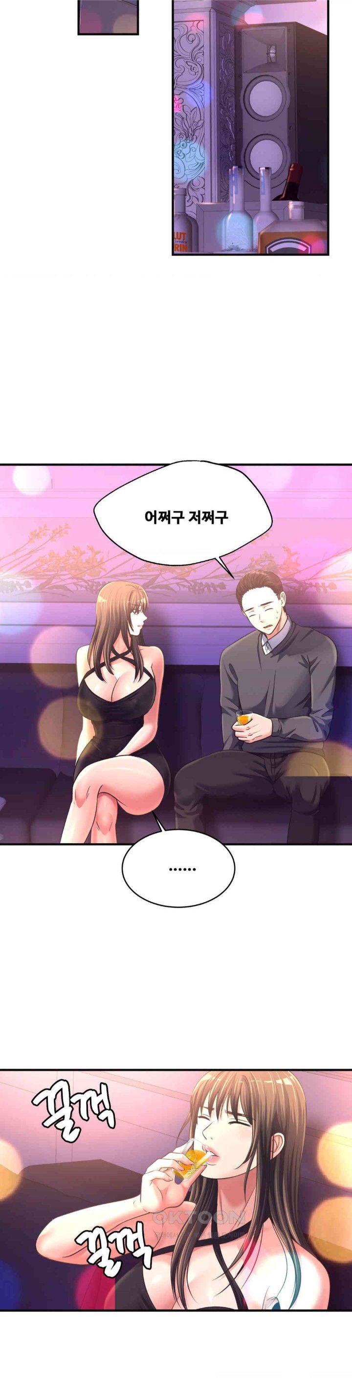 secret-affection-raw-chap-29-27