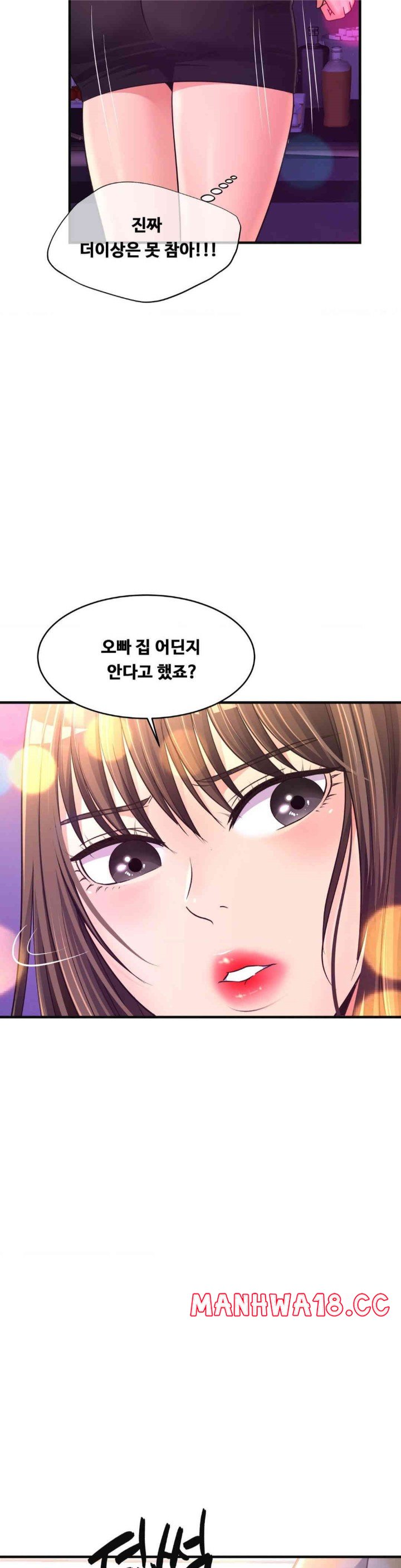 secret-affection-raw-chap-29-30