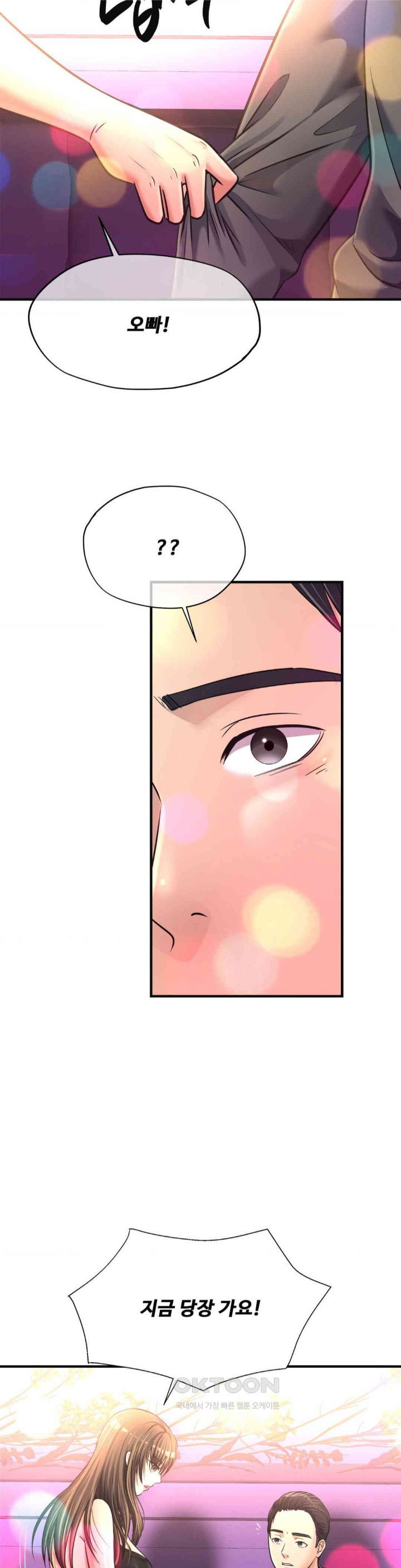 secret-affection-raw-chap-29-31