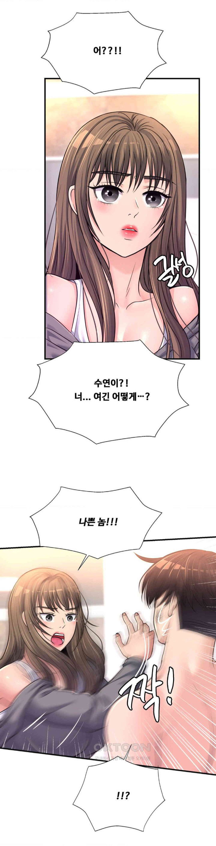 secret-affection-raw-chap-30-14