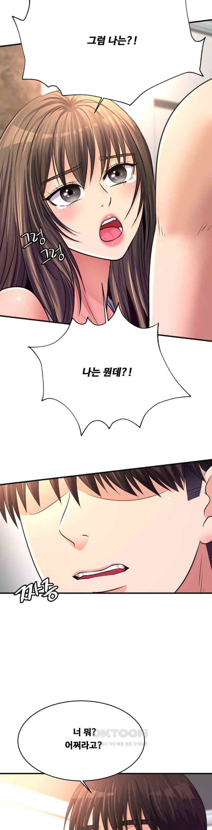 secret-affection-raw-chap-30-22