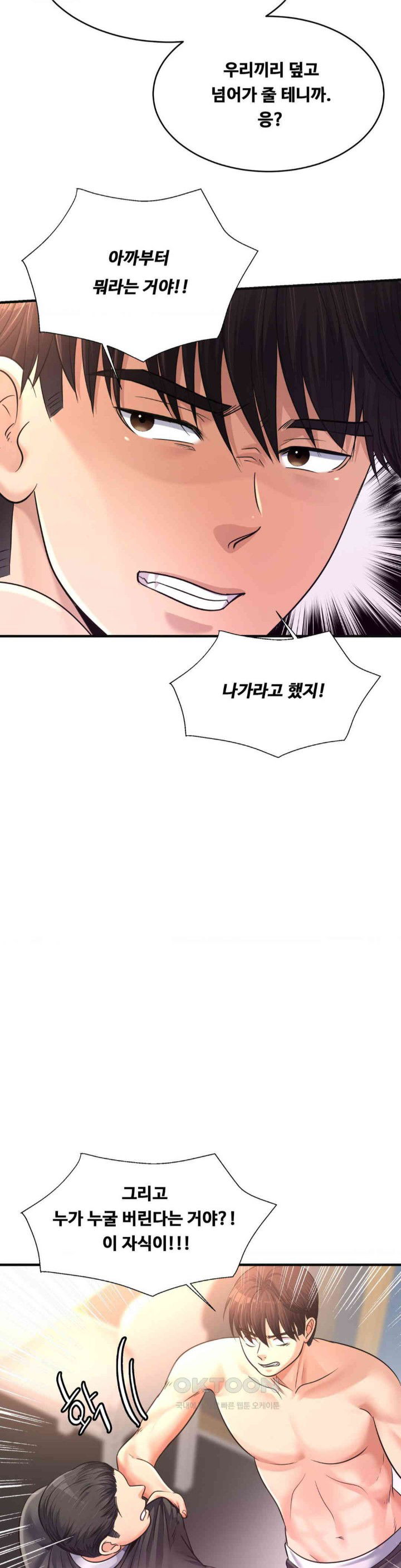 secret-affection-raw-chap-30-25