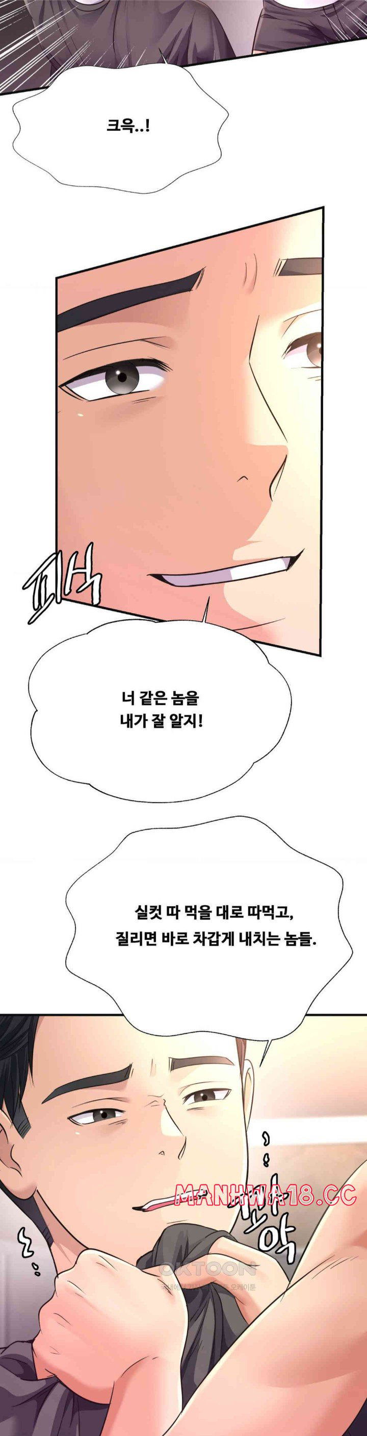 secret-affection-raw-chap-30-26