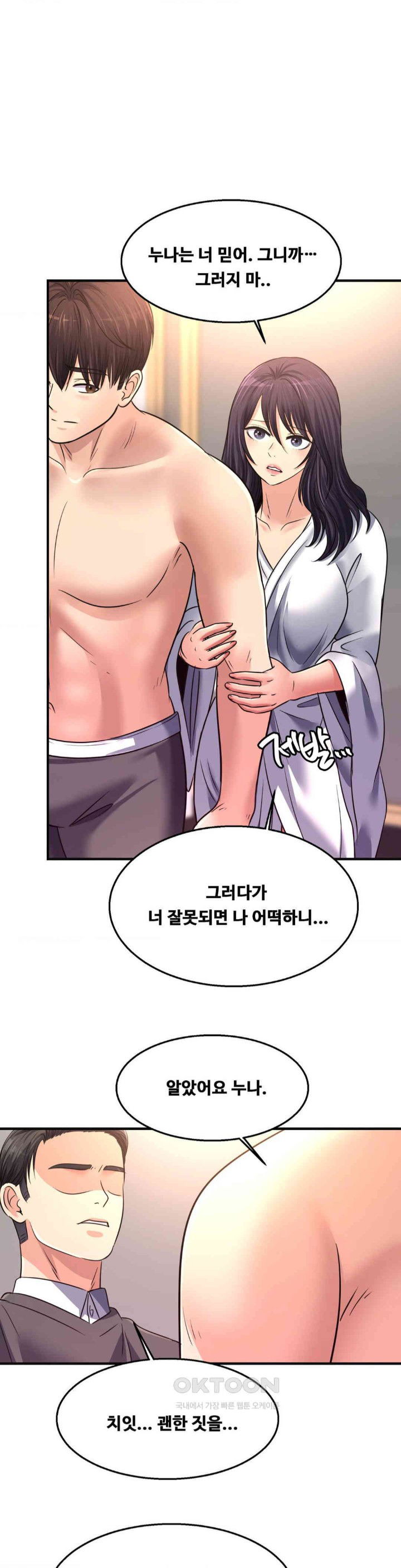 secret-affection-raw-chap-30-29