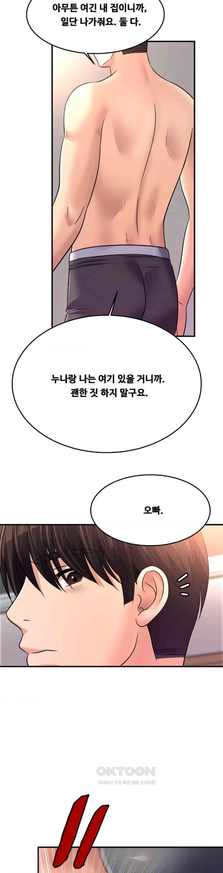 secret-affection-raw-chap-30-30