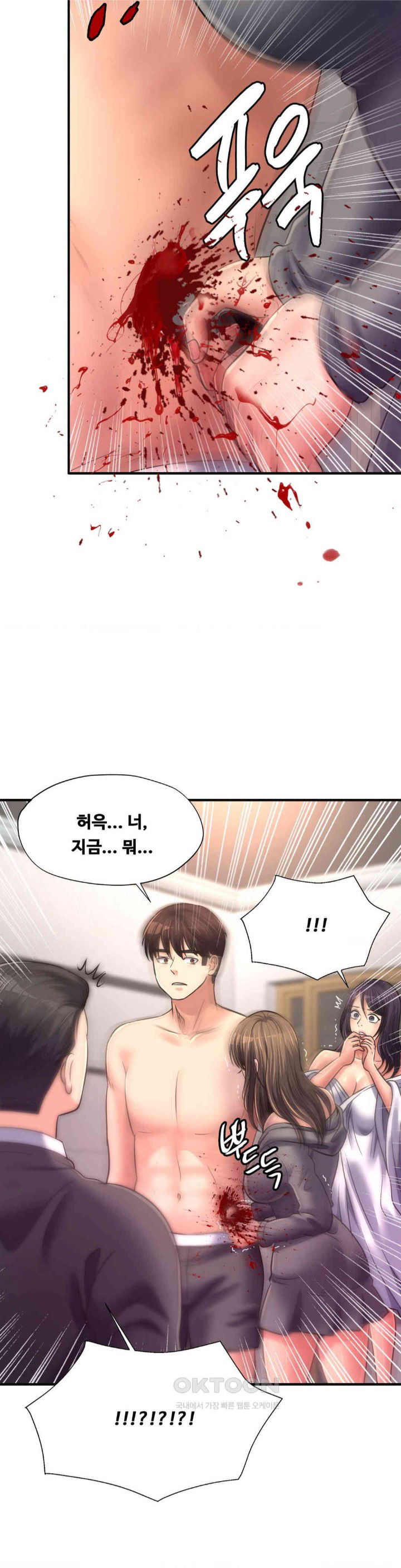 secret-affection-raw-chap-30-31