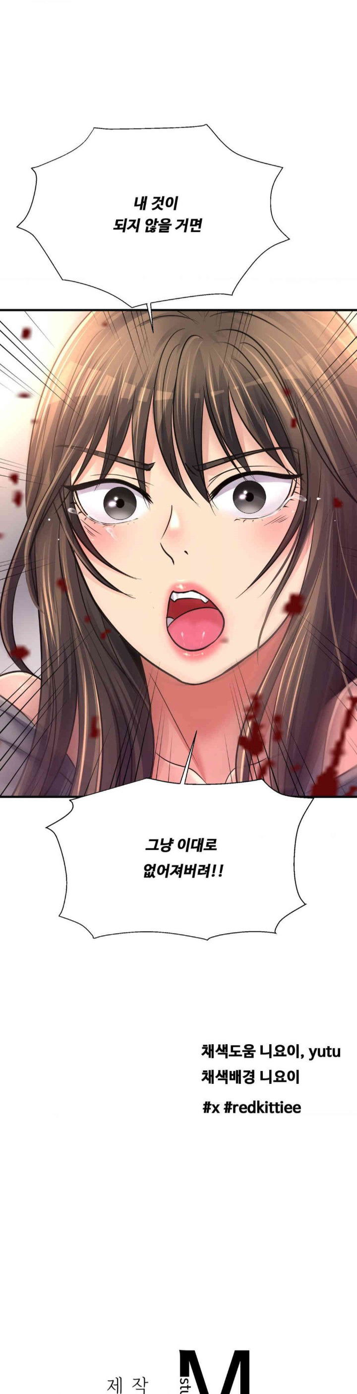 secret-affection-raw-chap-30-32