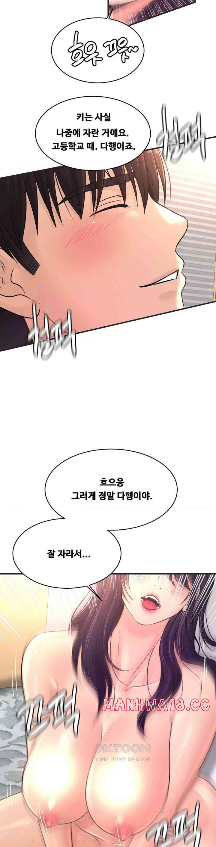 secret-affection-raw-chap-30-6