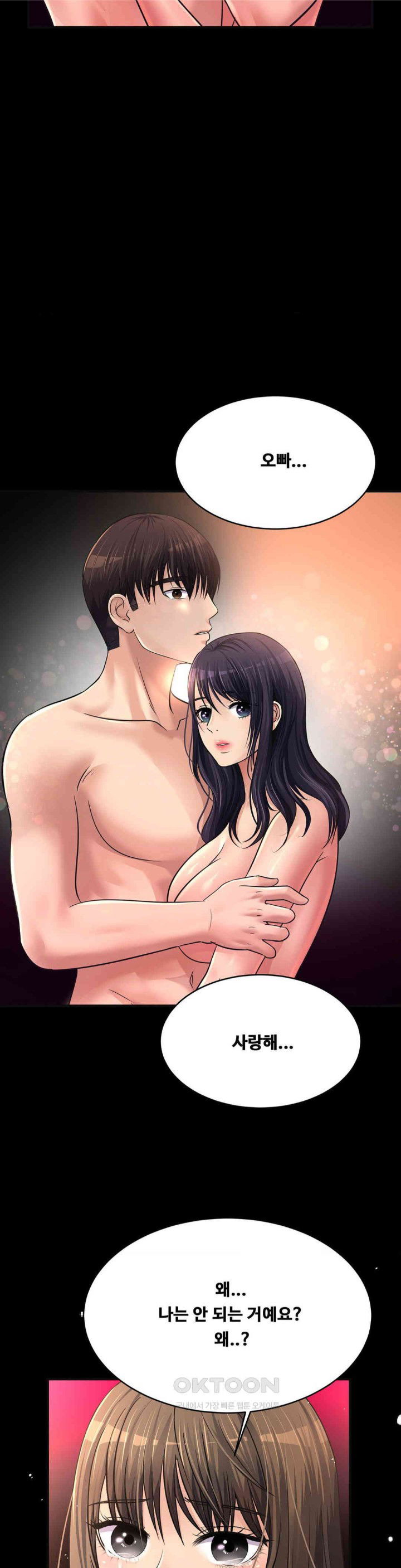 secret-affection-raw-chap-31-13