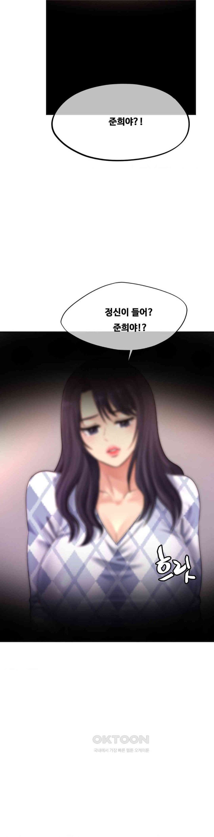 secret-affection-raw-chap-31-15