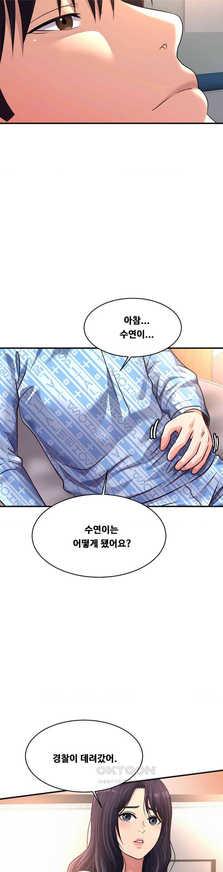 secret-affection-raw-chap-31-19