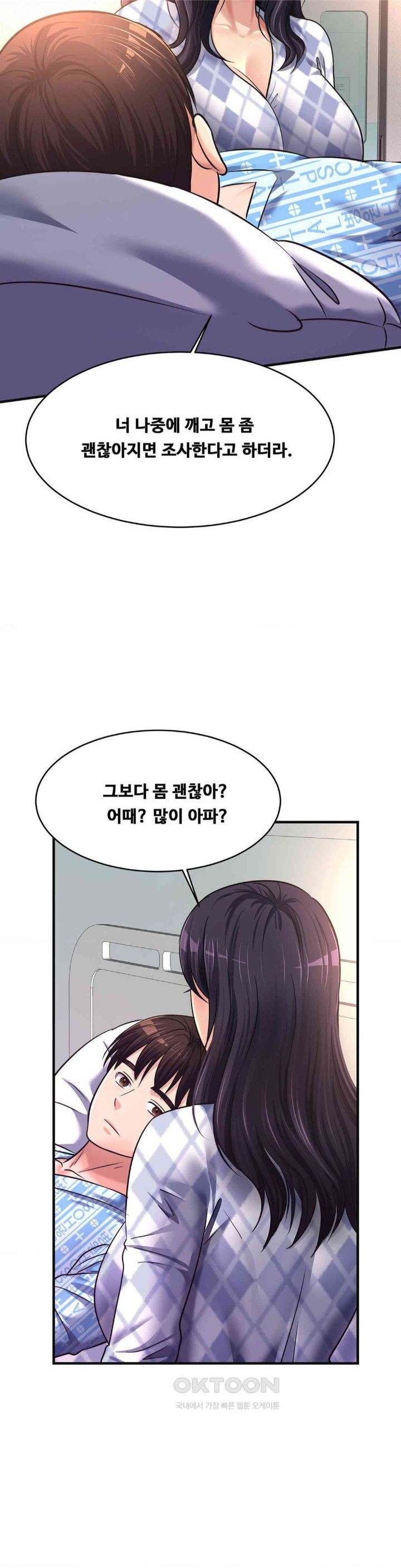 secret-affection-raw-chap-31-20