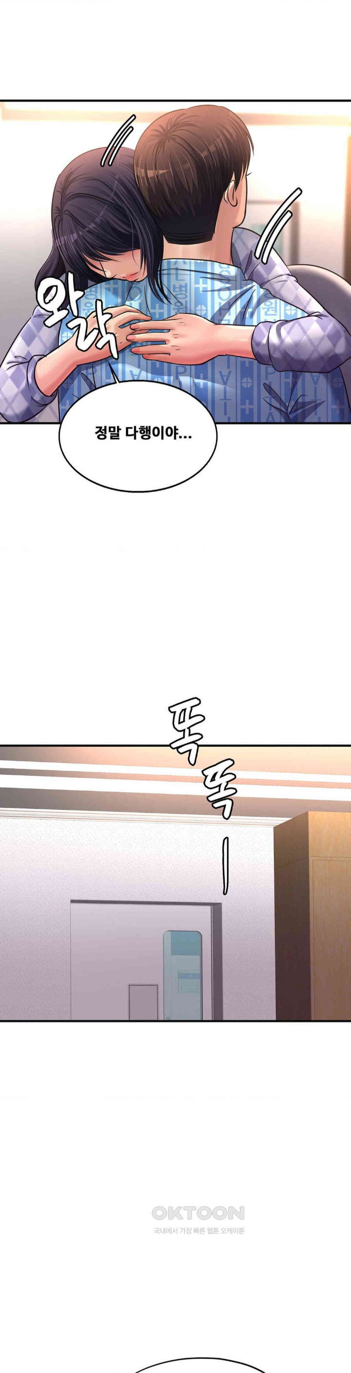 secret-affection-raw-chap-31-22