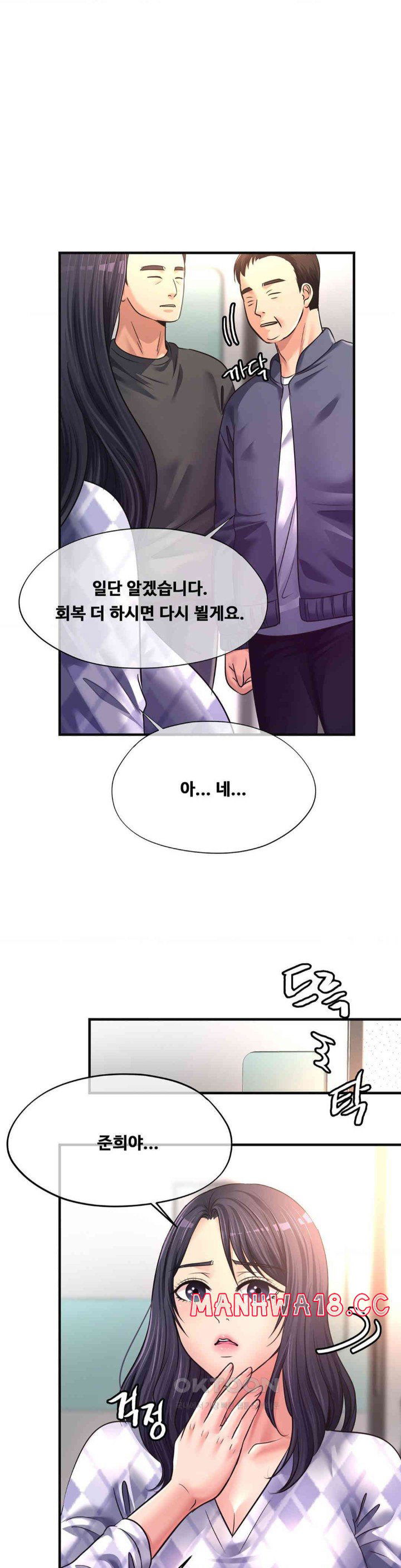 secret-affection-raw-chap-31-27