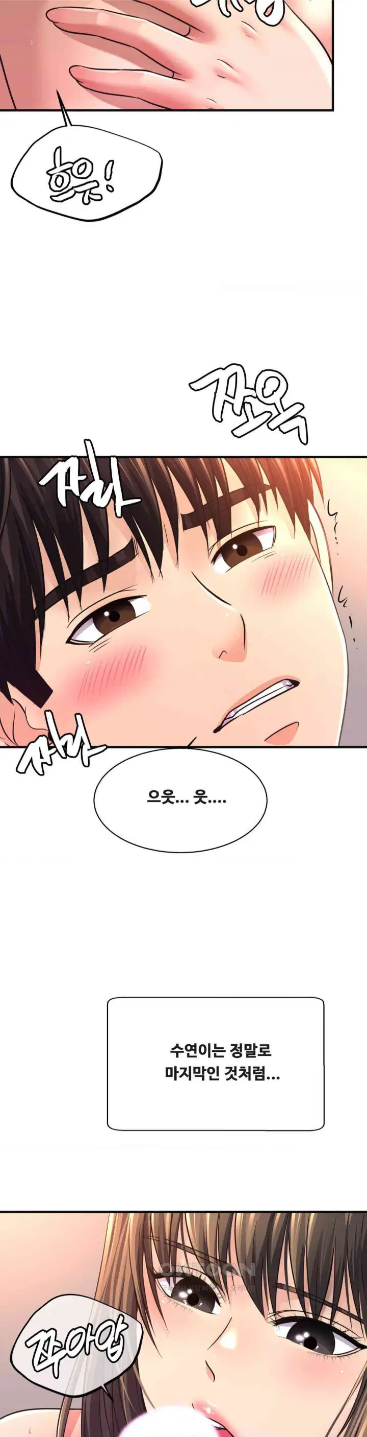 secret-affection-raw-chap-33-13