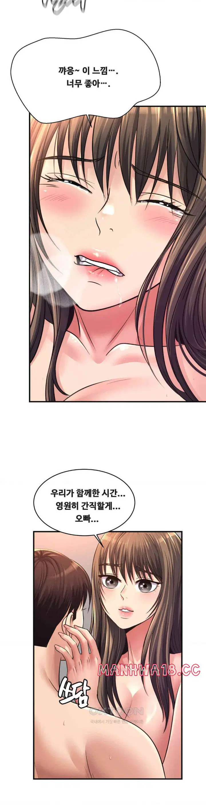 secret-affection-raw-chap-33-16