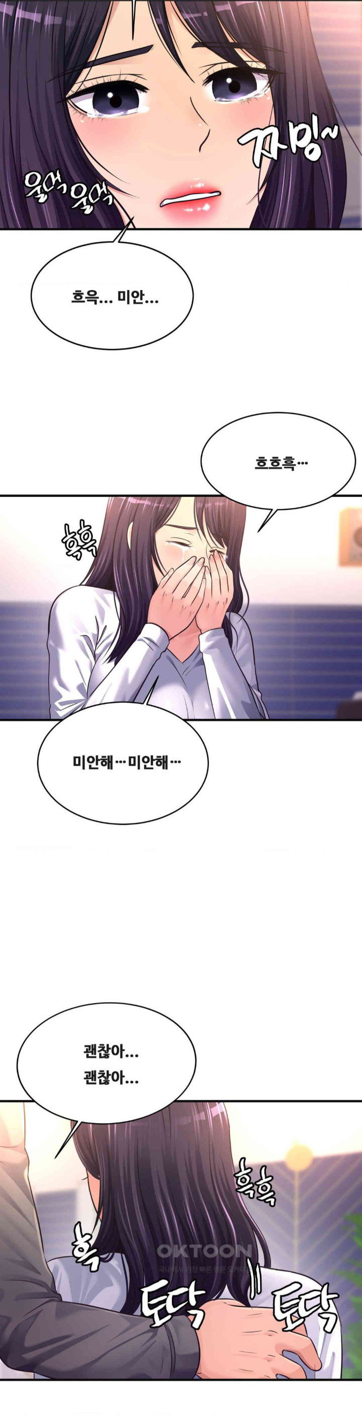 secret-affection-raw-chap-34-9