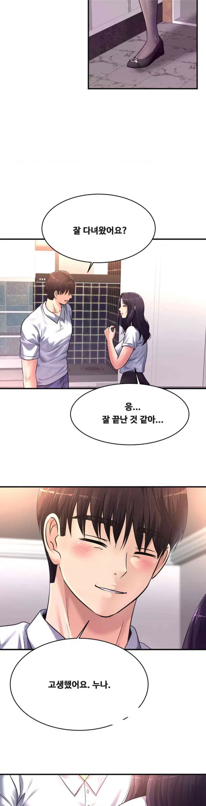 secret-affection-raw-chap-34-17