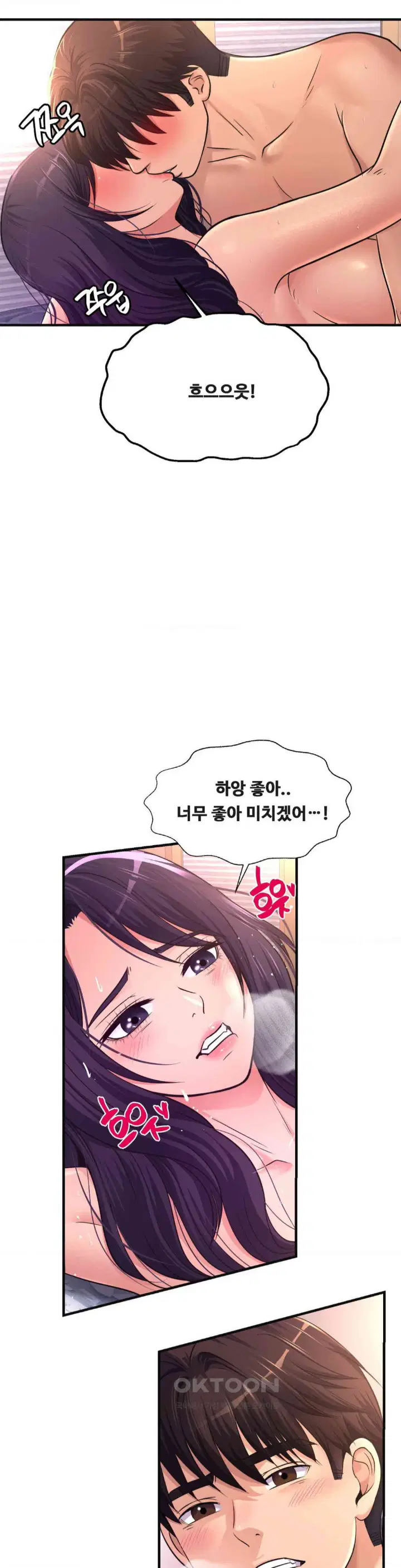 secret-affection-raw-chap-34-24