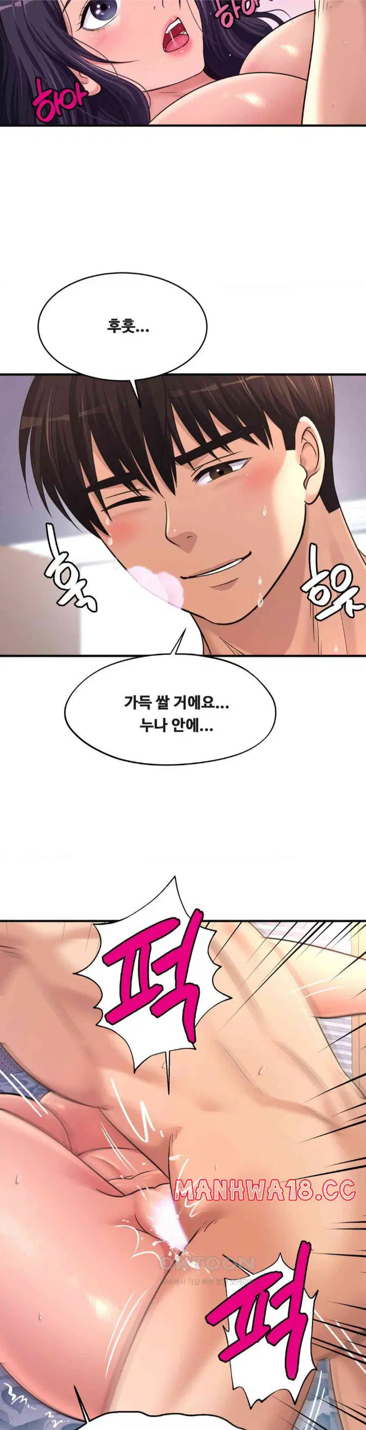 secret-affection-raw-chap-34-27