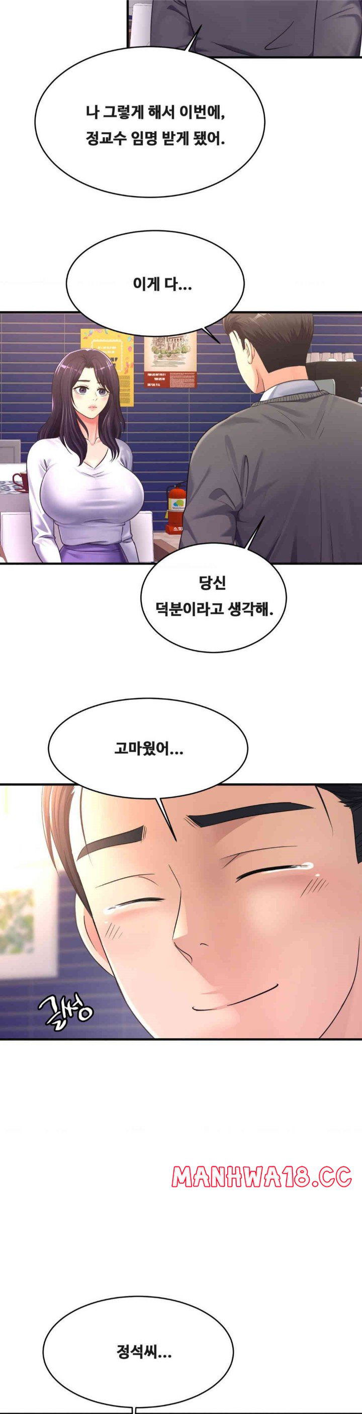 secret-affection-raw-chap-34-8