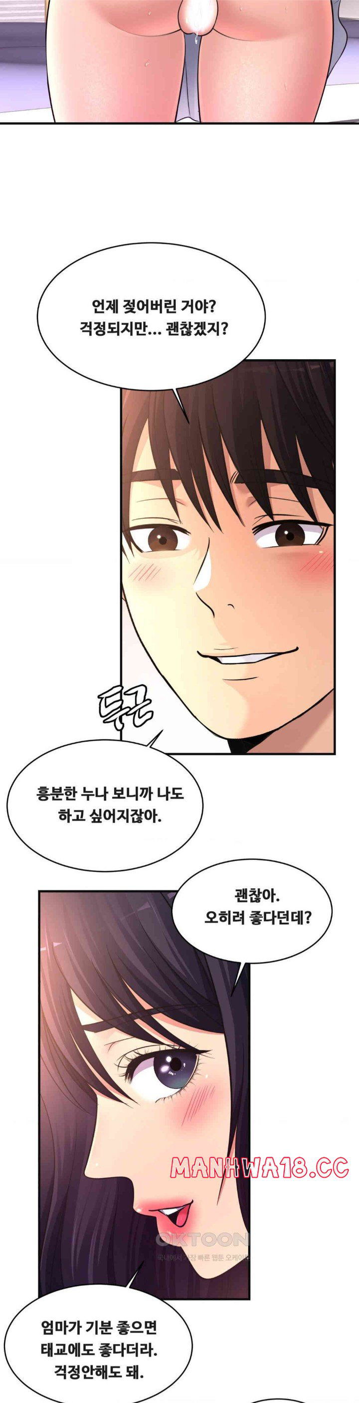 secret-affection-raw-chap-35-11